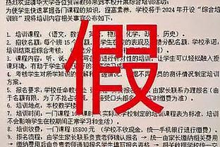 黄蜂主帅：交易让我们的阵容深度变好了 球队变得更老练